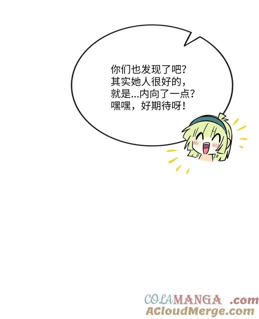 074 错误的约定18