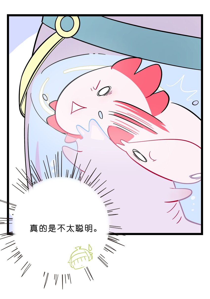 002 二刺螈地狱15