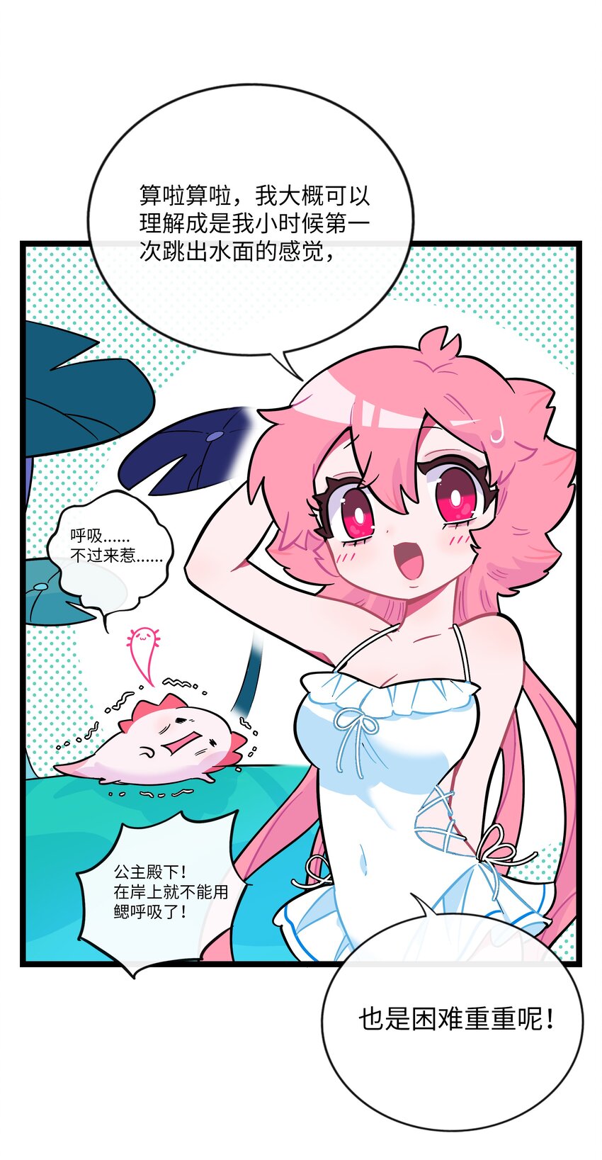 033 私人教练21