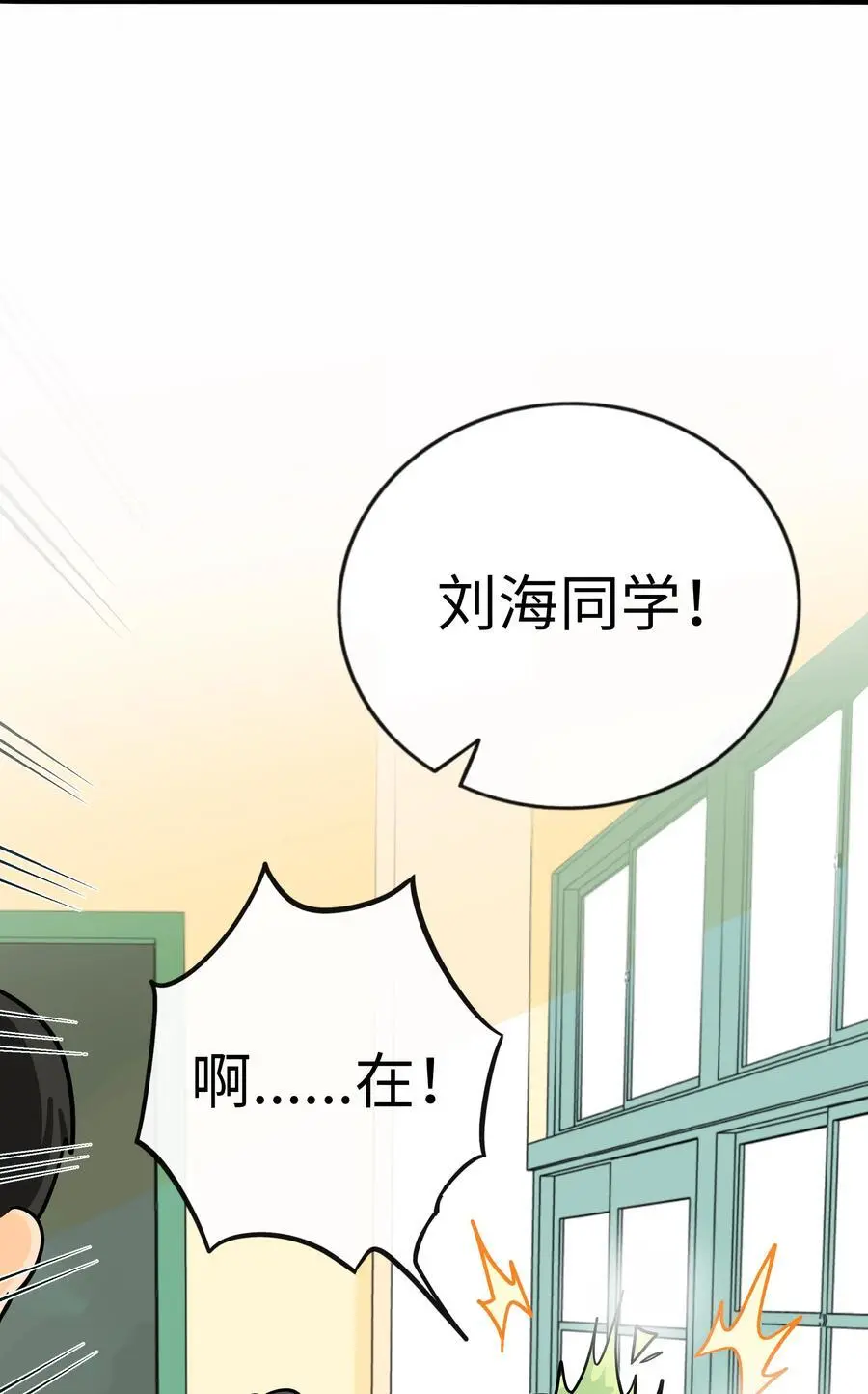 062 夏末梦醒29