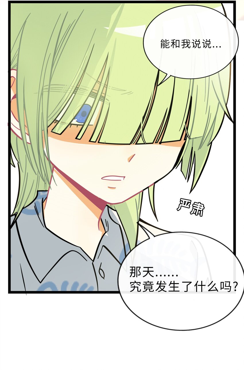 013 不准玩弄食物！25
