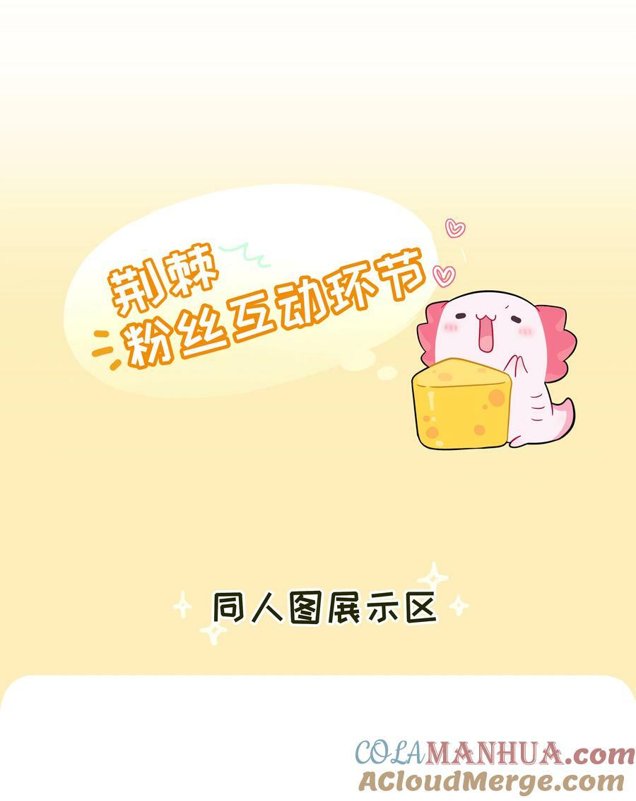 049 可是我只在乎你36