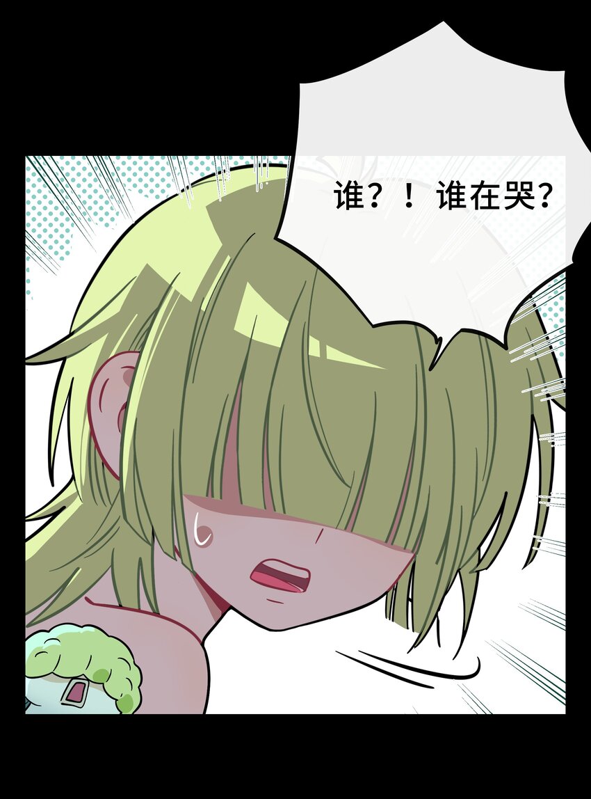 027 为了保护重要的人33