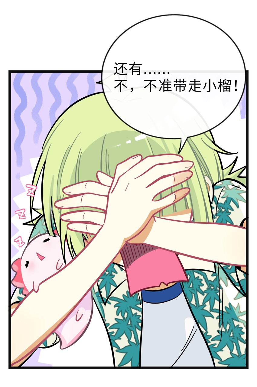023 女孩子14