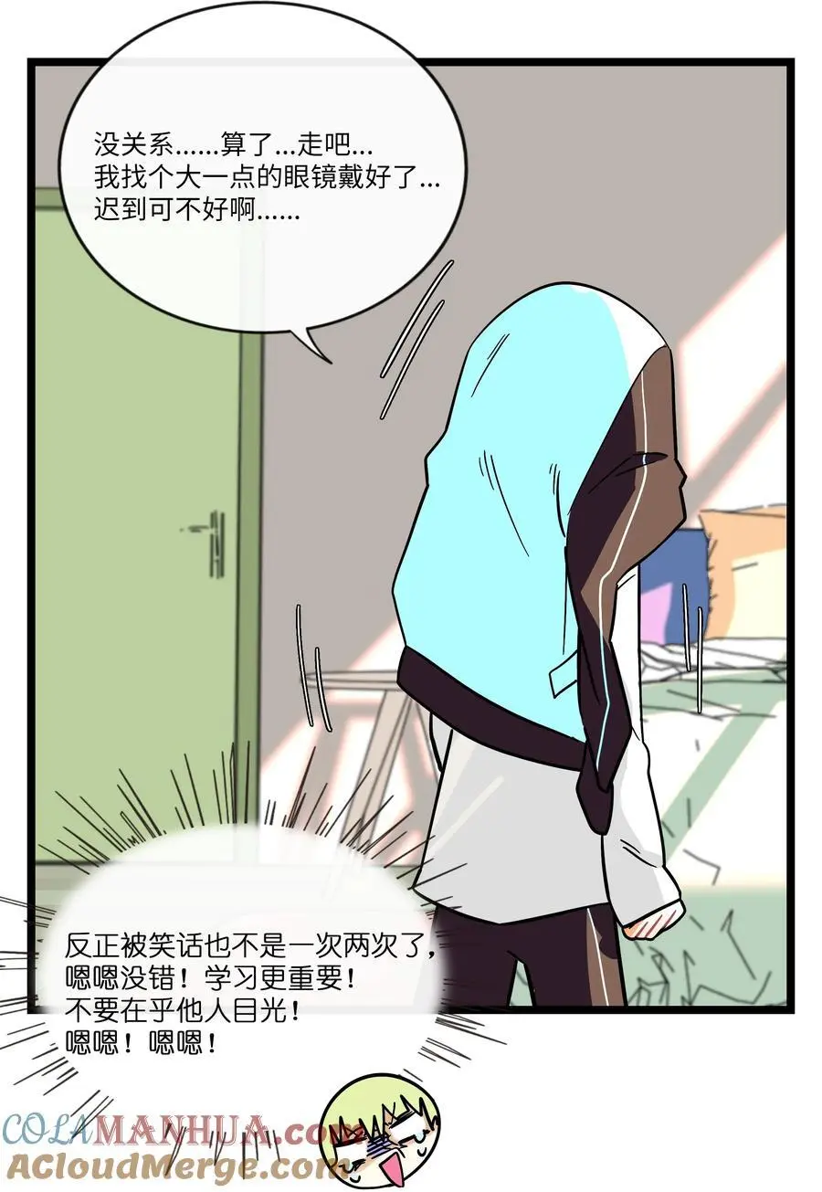 068 不可说的回忆？18
