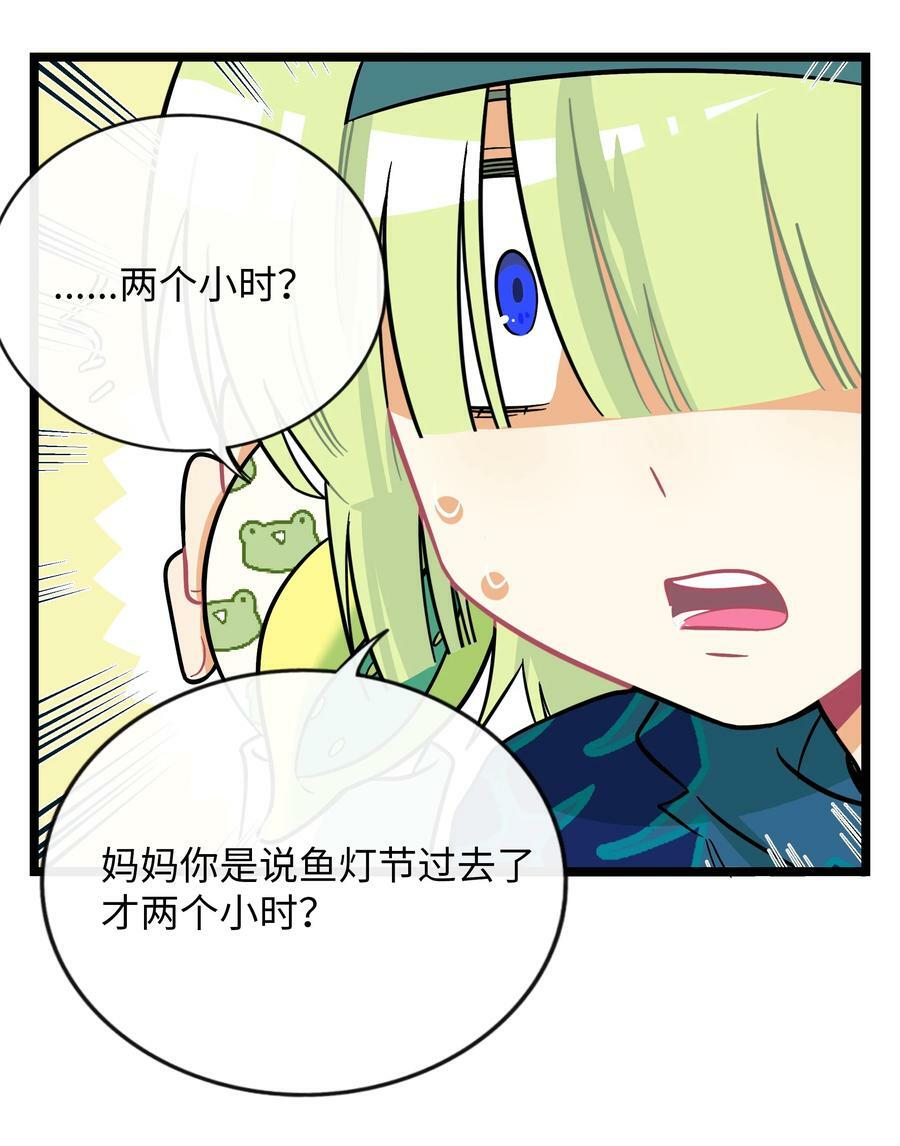 045 当幸福来敲门13