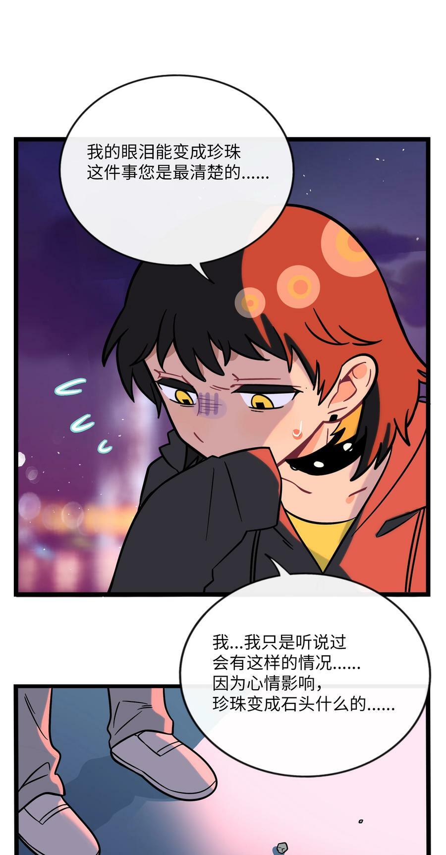 036 无价之宝7