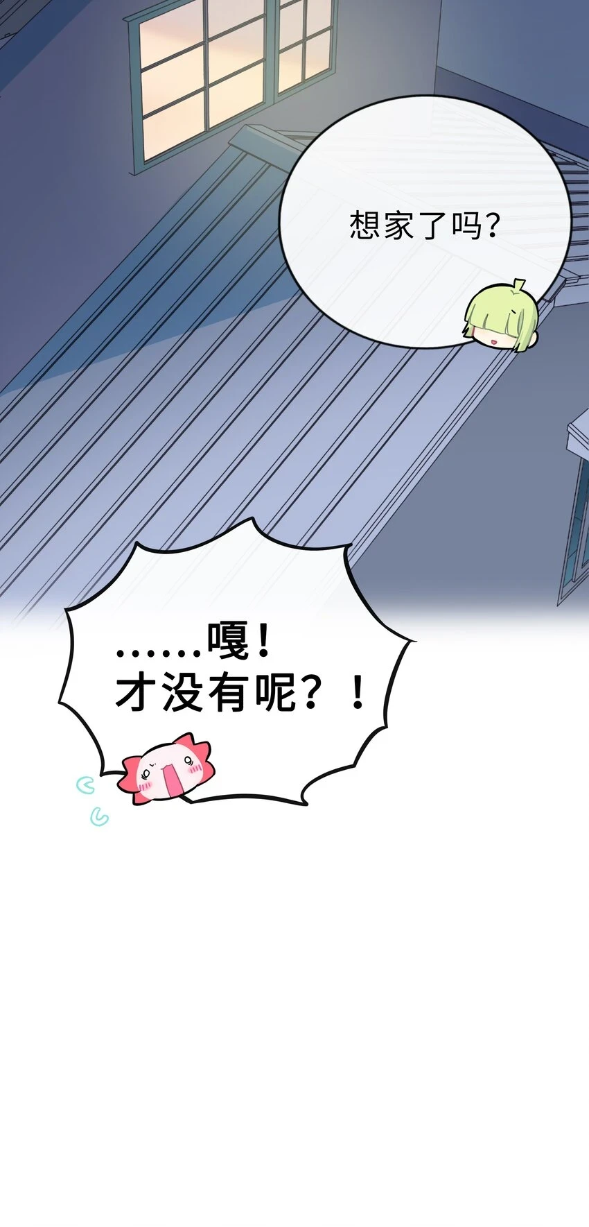 030 “双胞胎”的斗争（附加新年福利）30