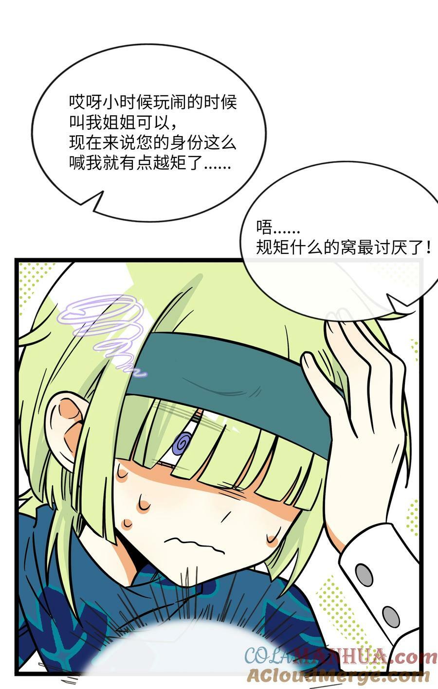047 隐藏的心跳10