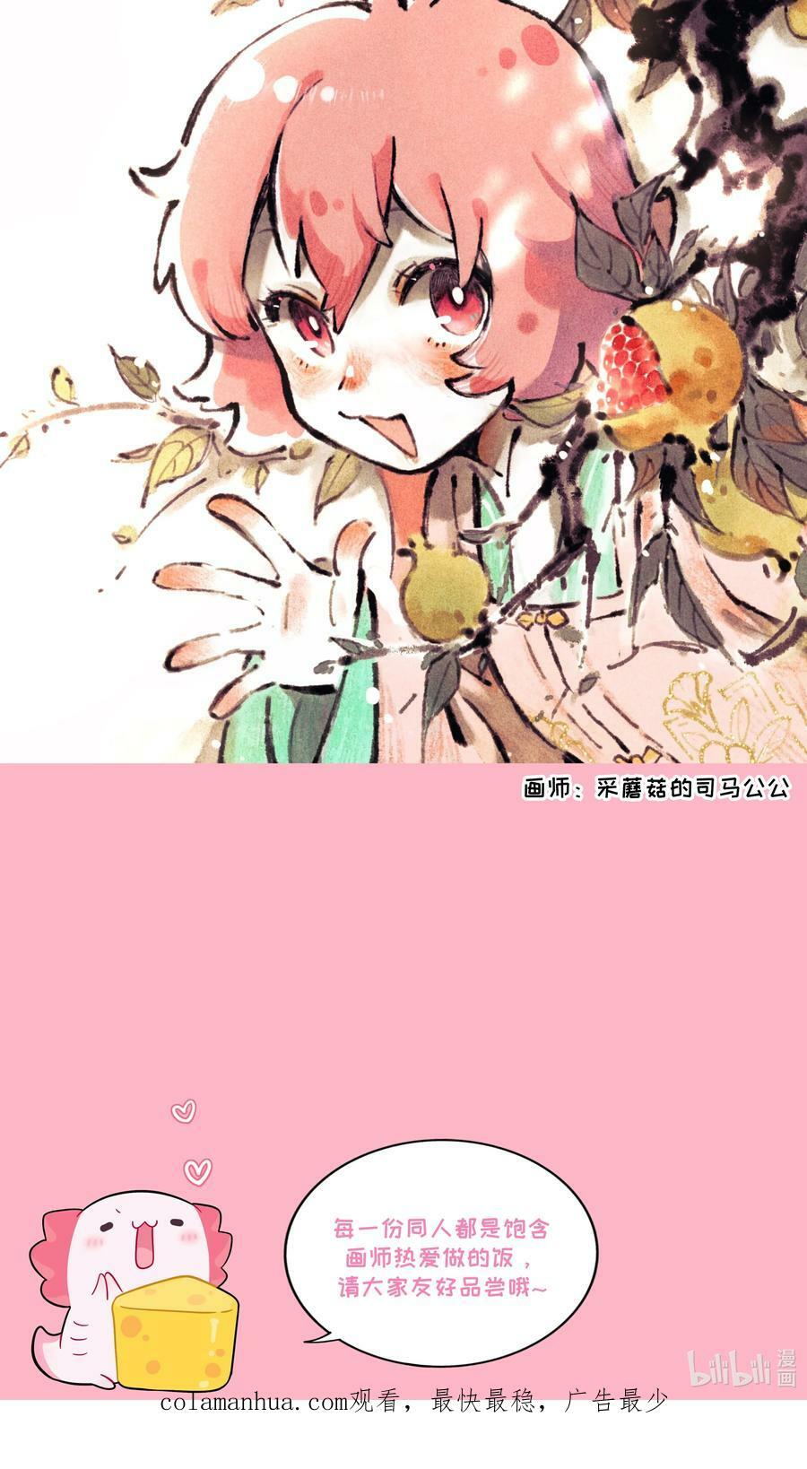 046 不期而遇31