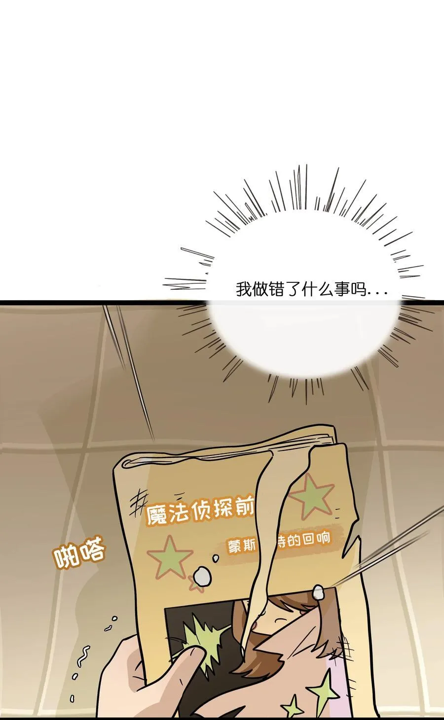 076 阳光和影子32