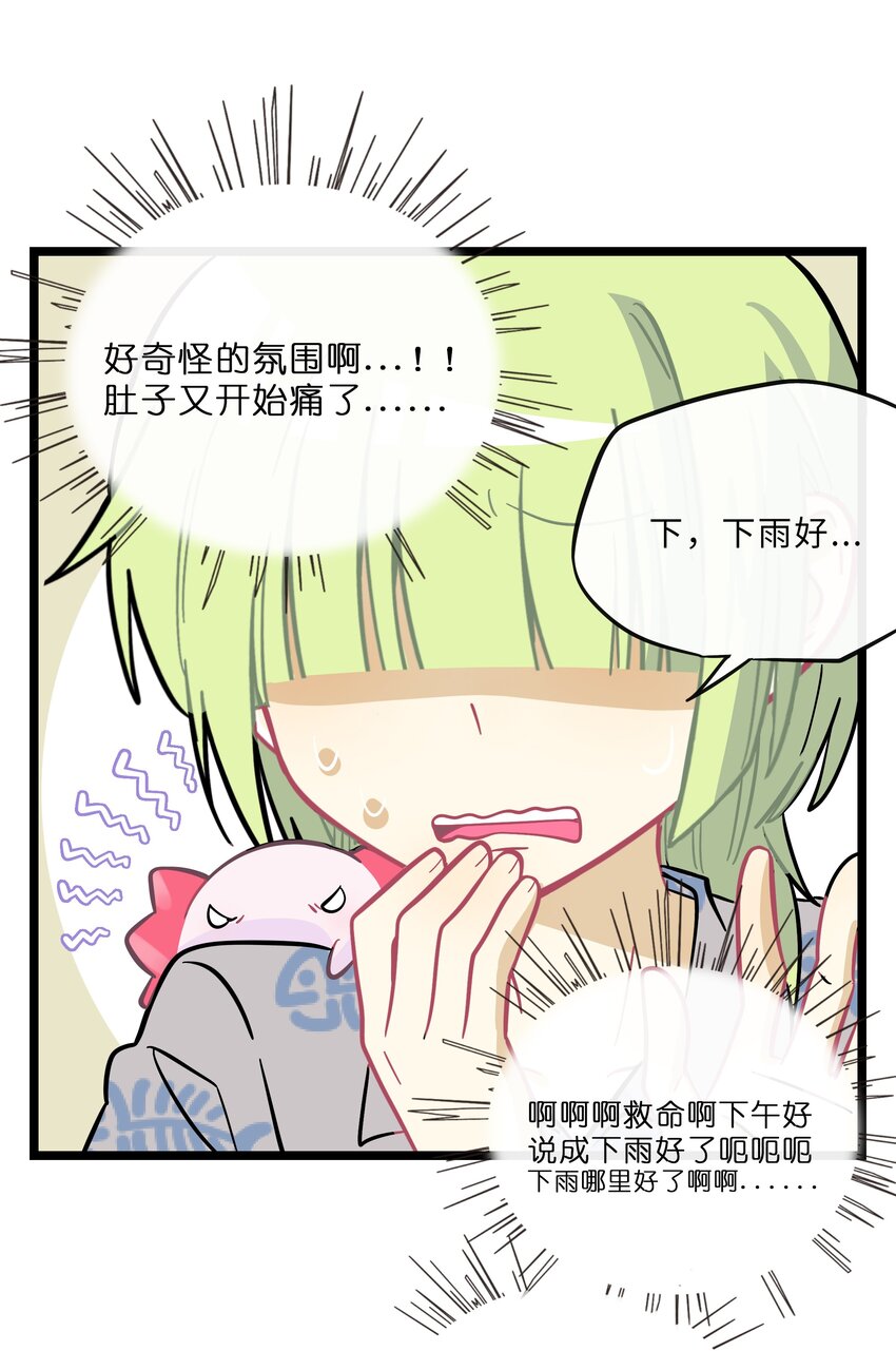 025 弱肉强食4