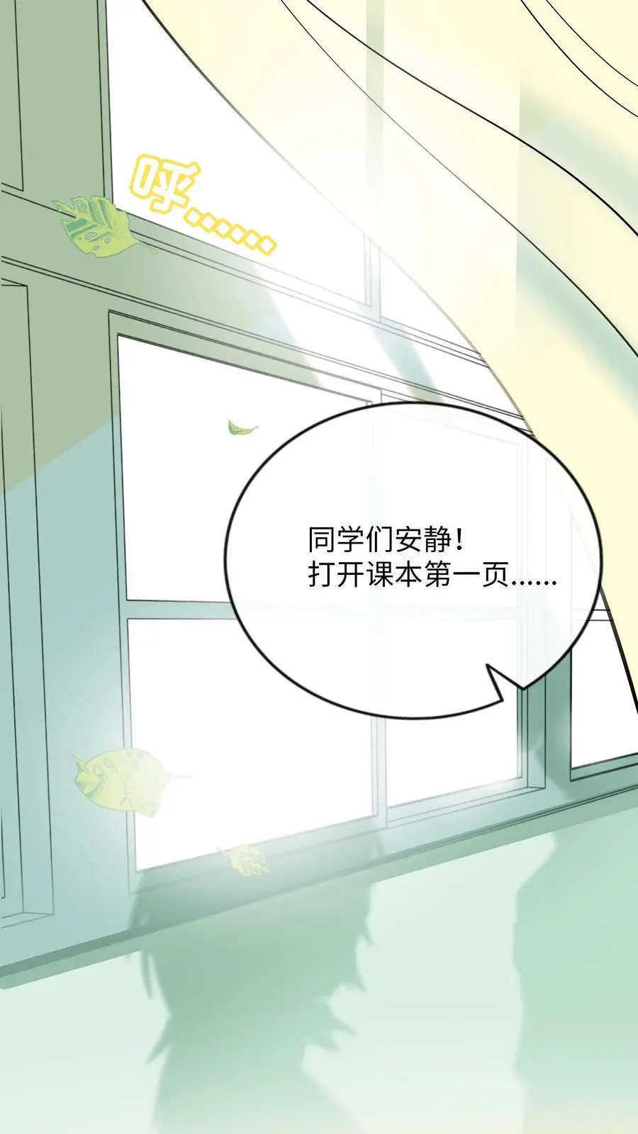 062 夏末梦醒35