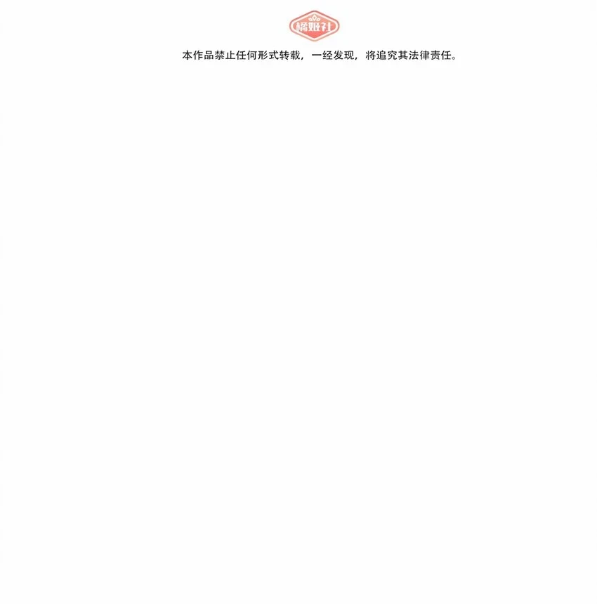 030 “双胞胎”的斗争（附加新年福利）1