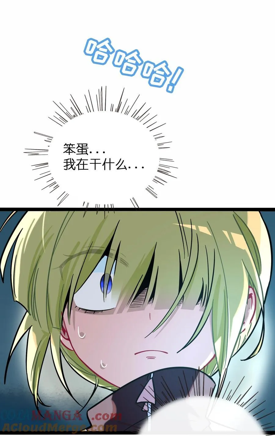 077 悔恨的果实20