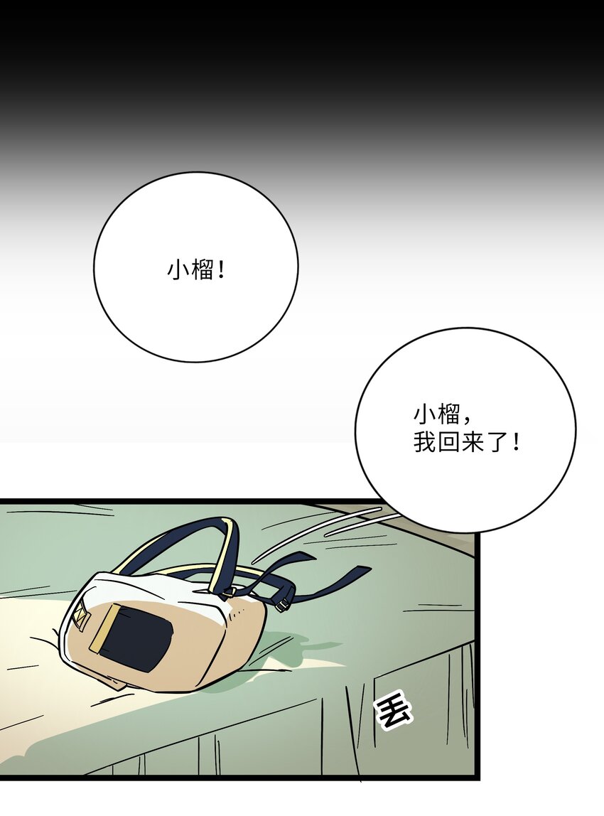 008 梦境中的回忆6