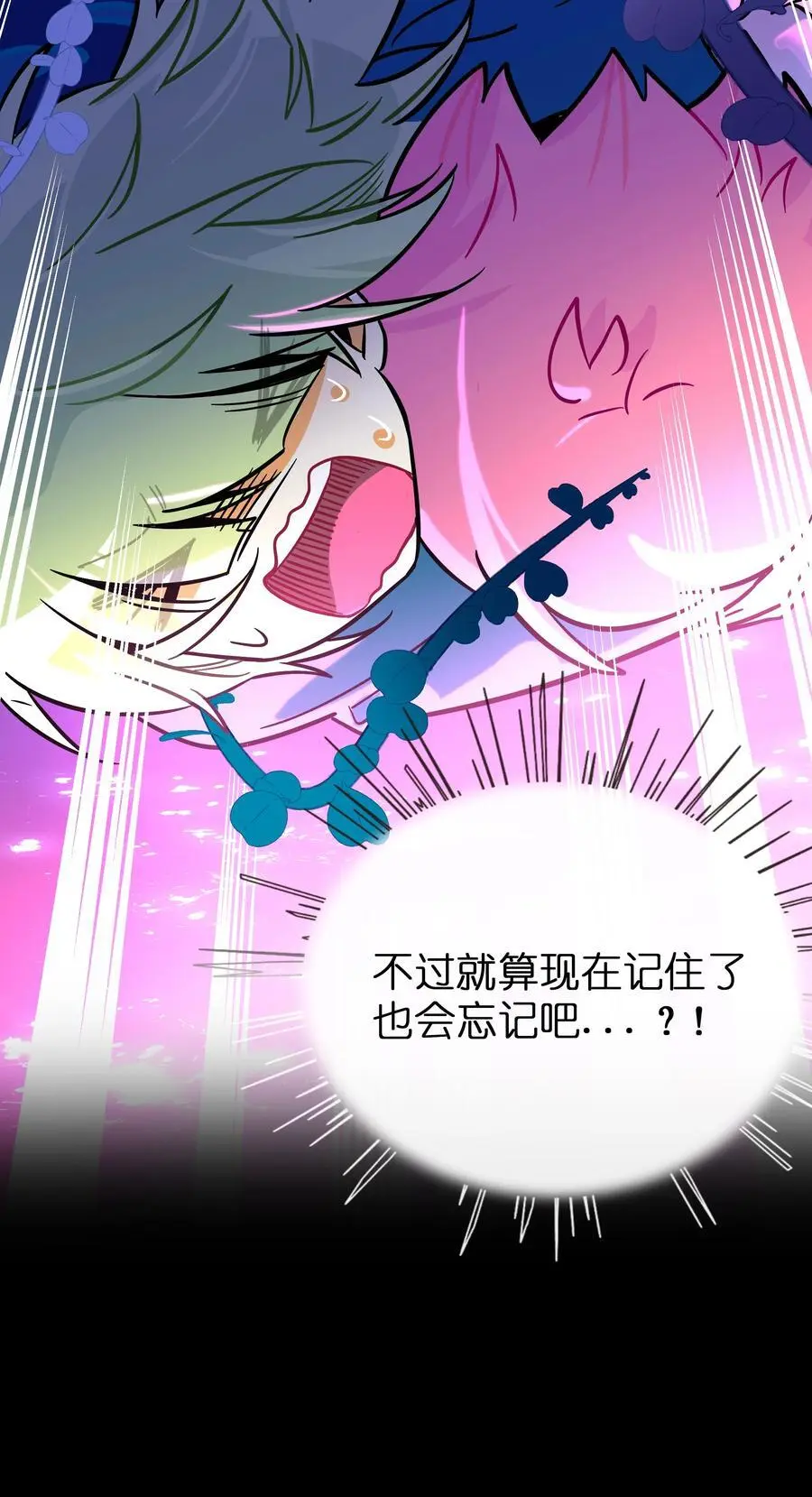062 夏末梦醒21