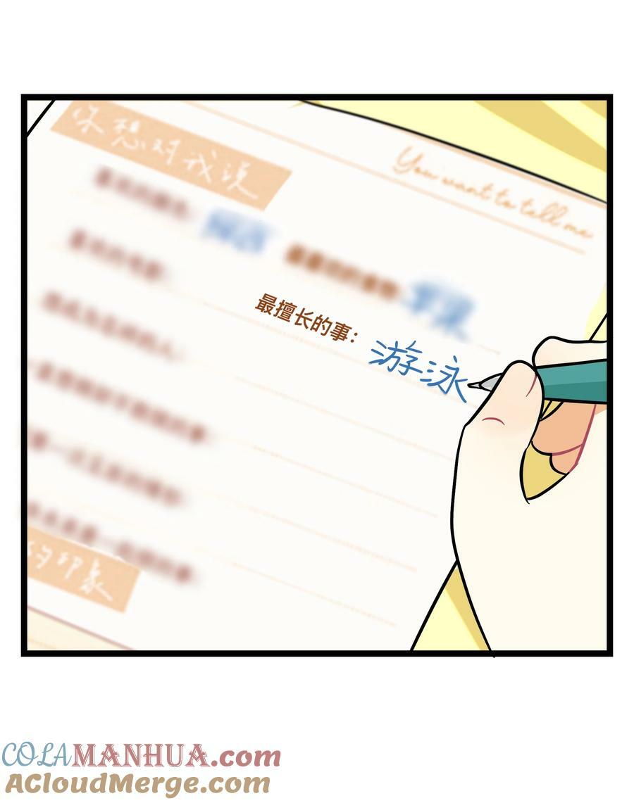 041 梦境20