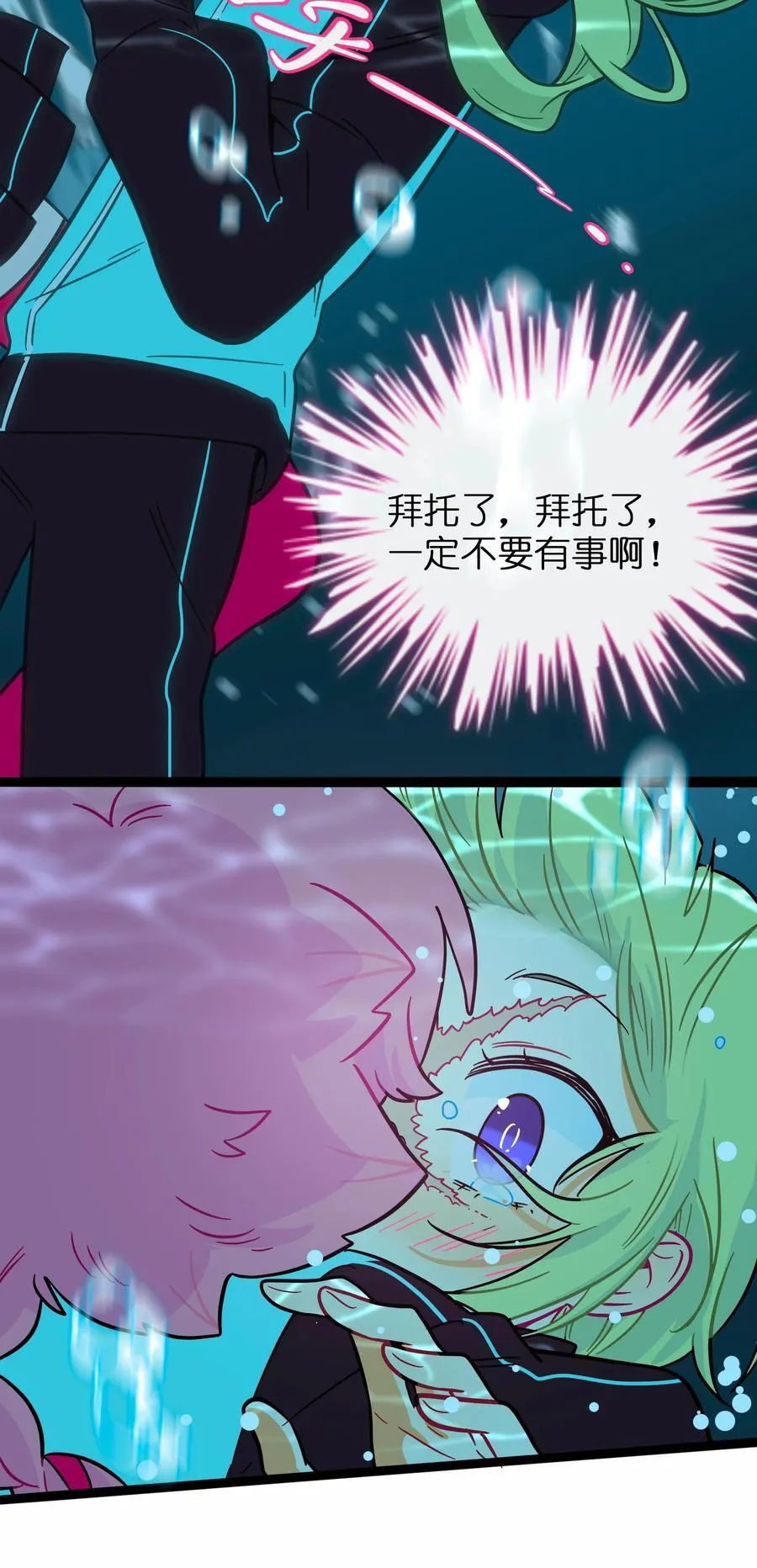 073 袒露于救赎34
