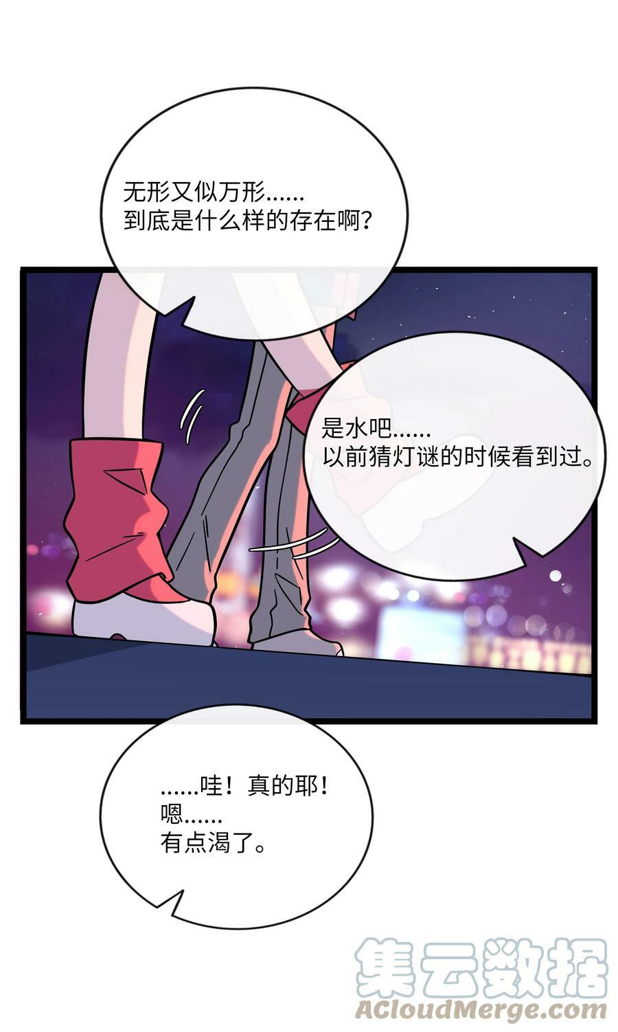 035 鱼灯节！鱼灯节！12