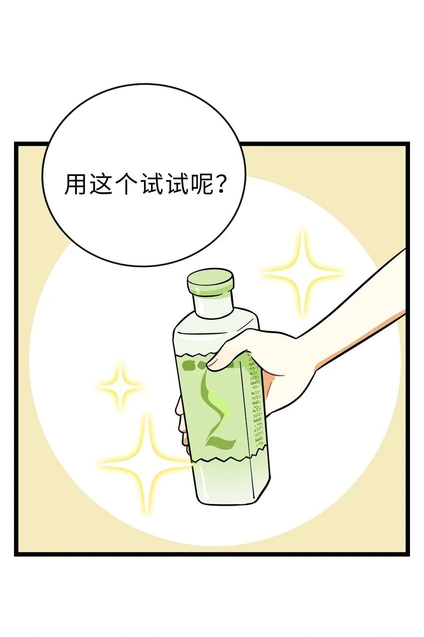 031 黑夜中的曙光5
