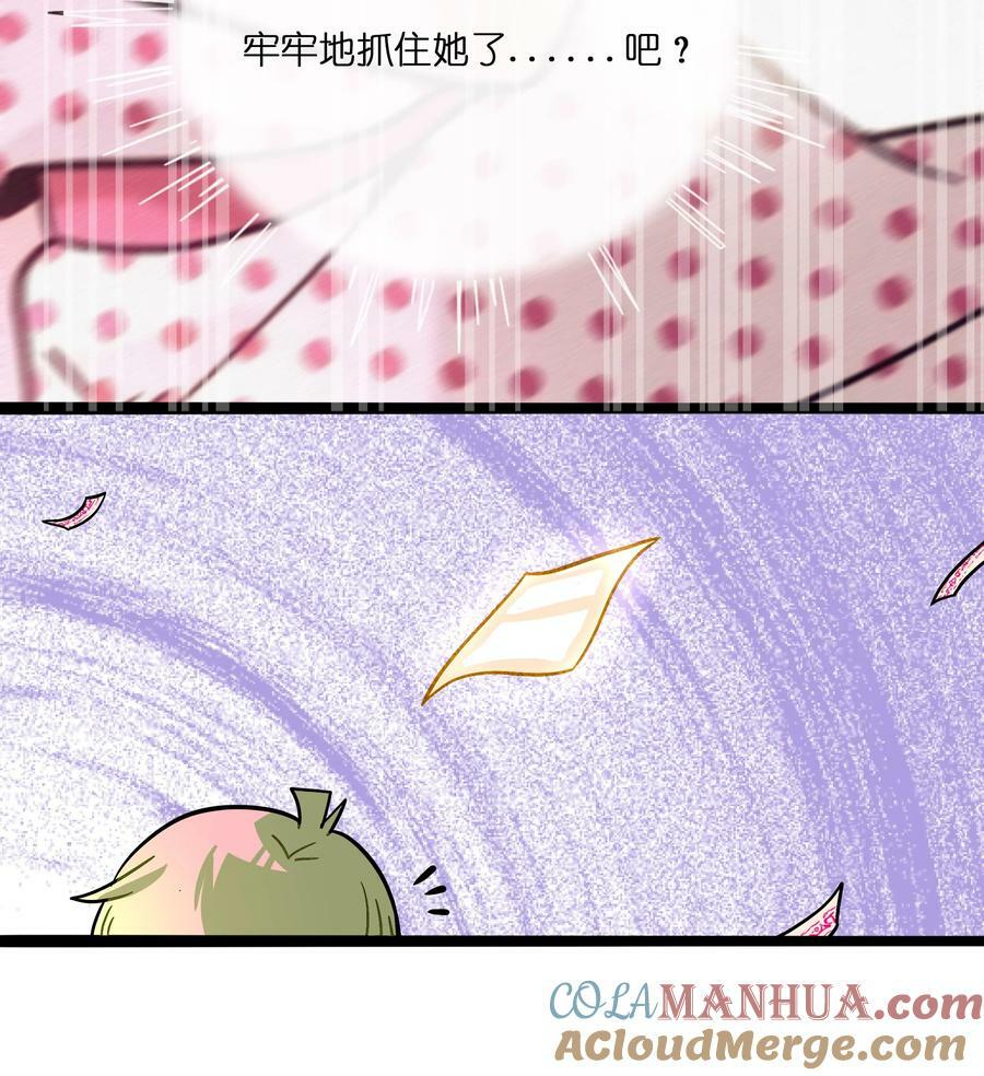 041 梦境12
