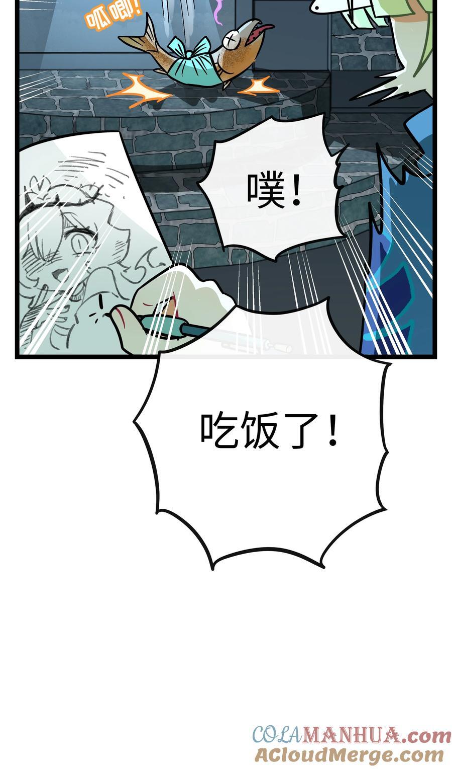 054 暴露12