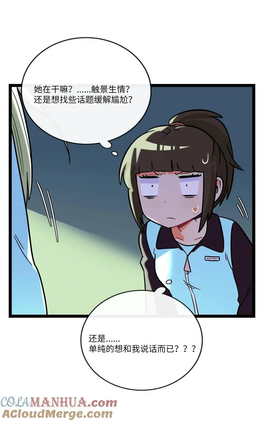 070 黄昏的献祭（含抽奖）21