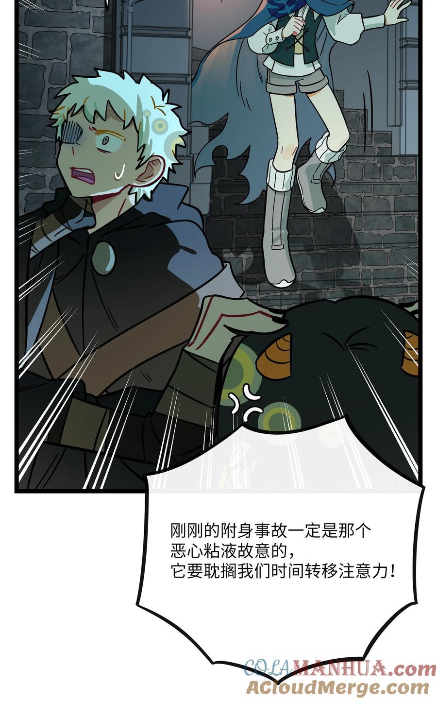 058 约定销毁4