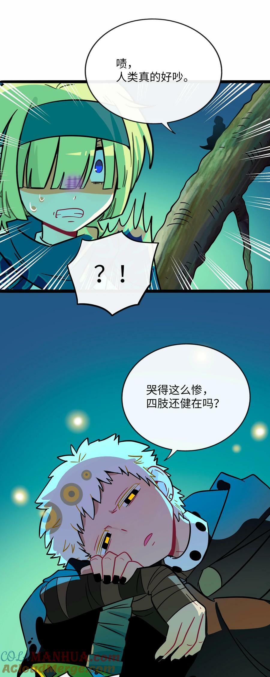 042 “爱”的囚笼32
