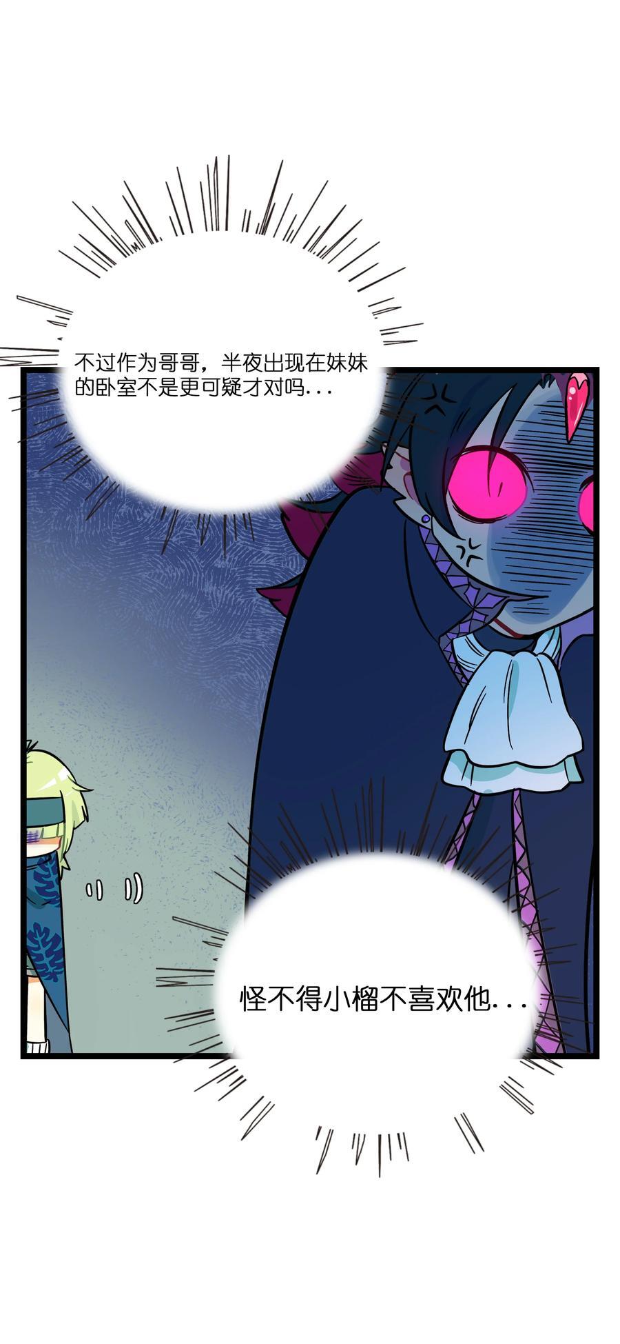 052 刺破僵局（开奖）17