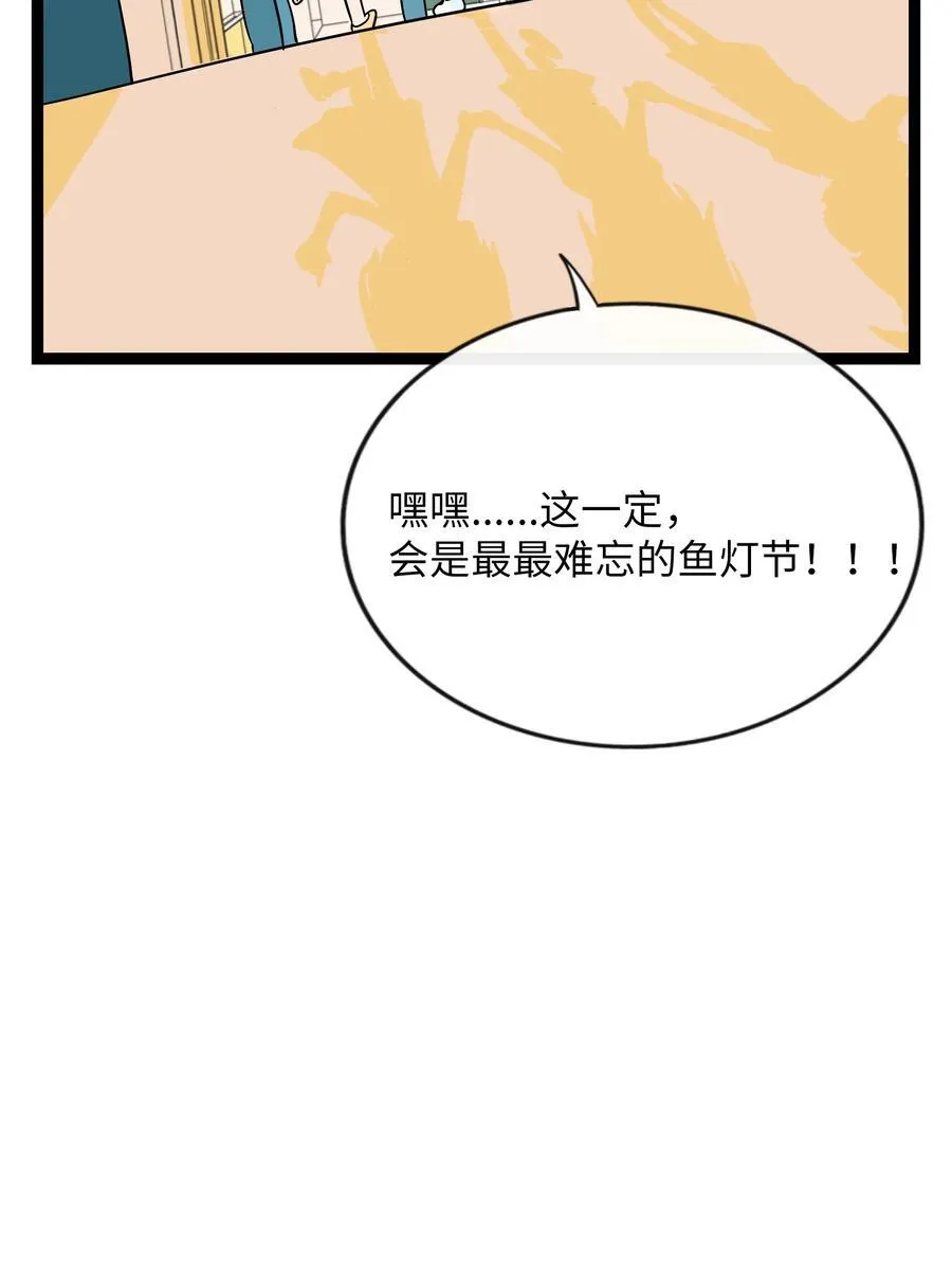 074 错误的约定20