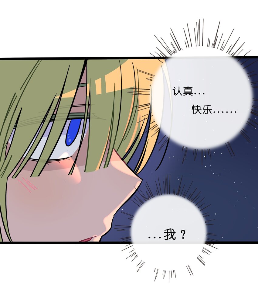 019 真心话大冒险25