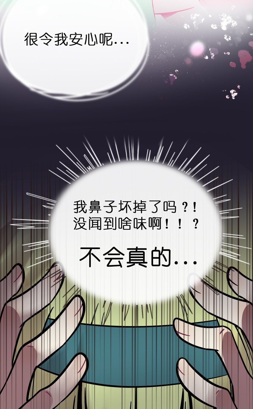 006 目光之刃45