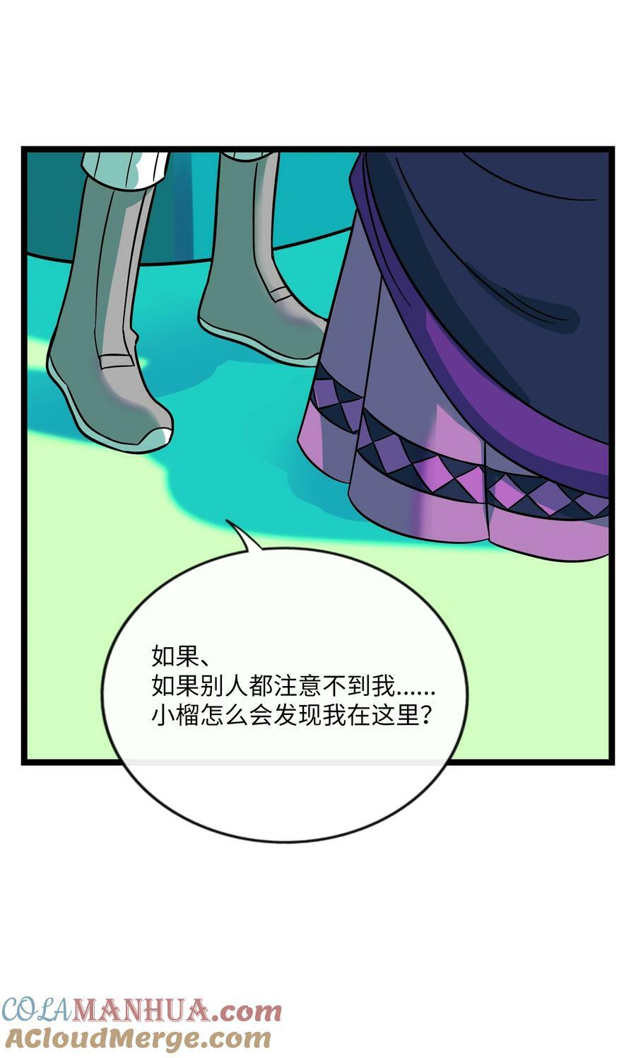 047 隐藏的心跳28
