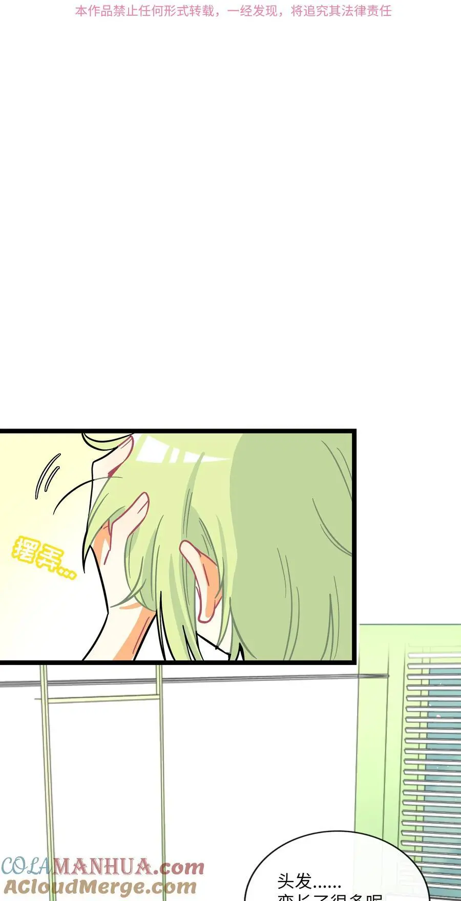 065 拯救发型2