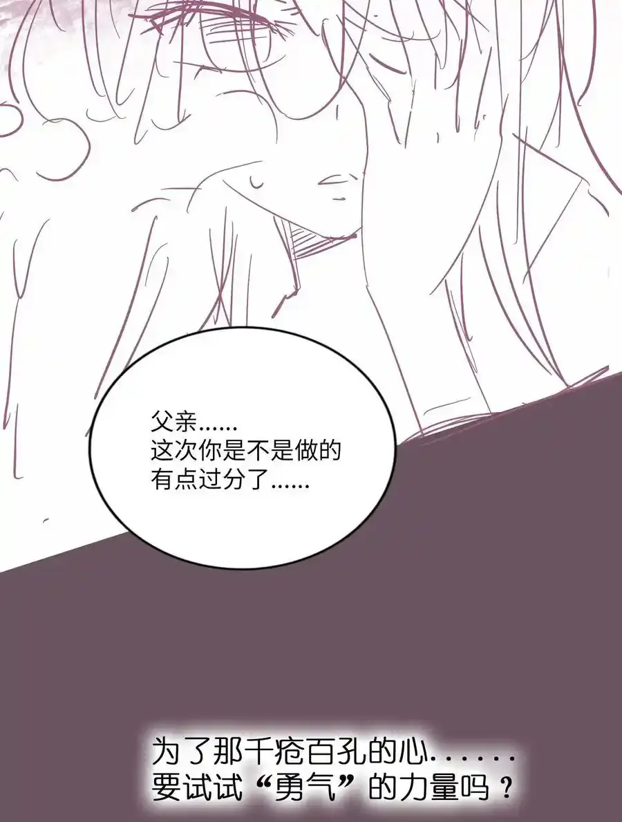 分镜剧透 第七卷及特典预告7