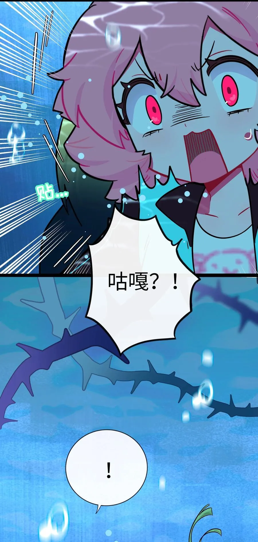 074 错误的约定23