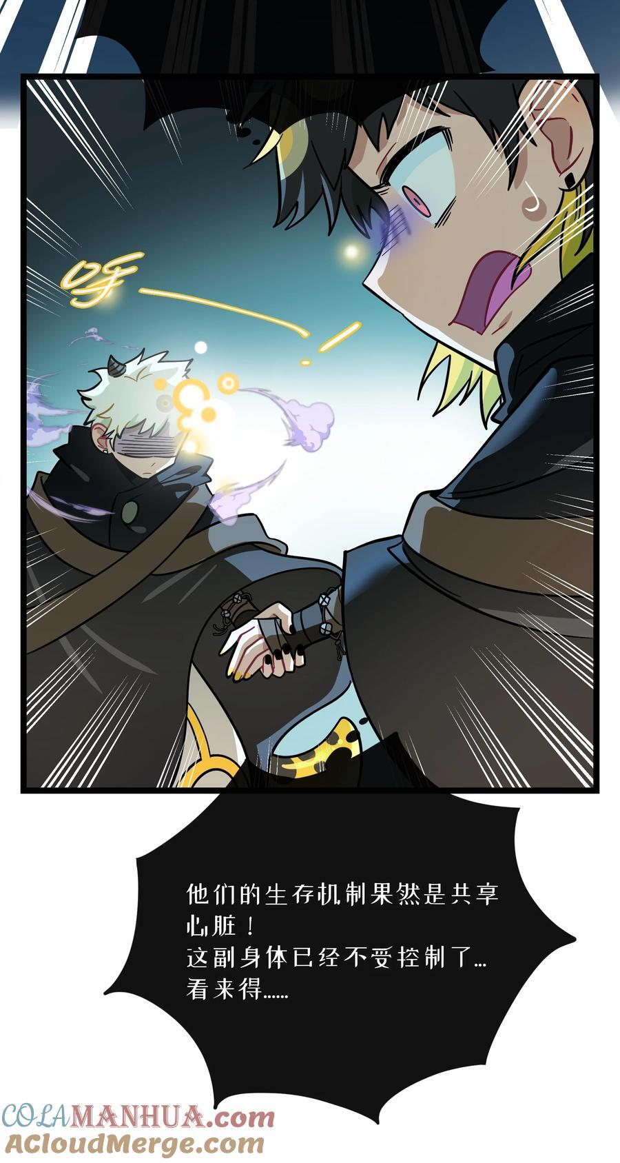 056 守护约定20