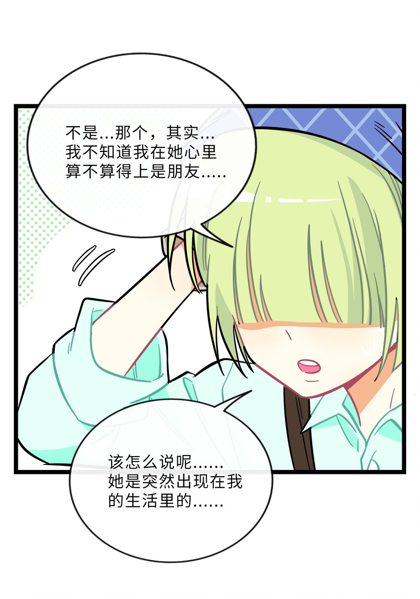 018 一起打工吧！14