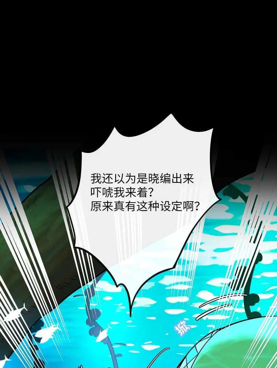 062 夏末梦醒17