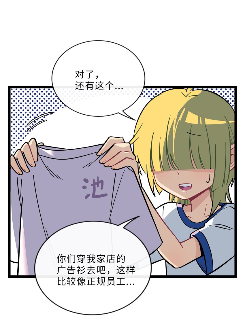 026 人鱼的诅咒6