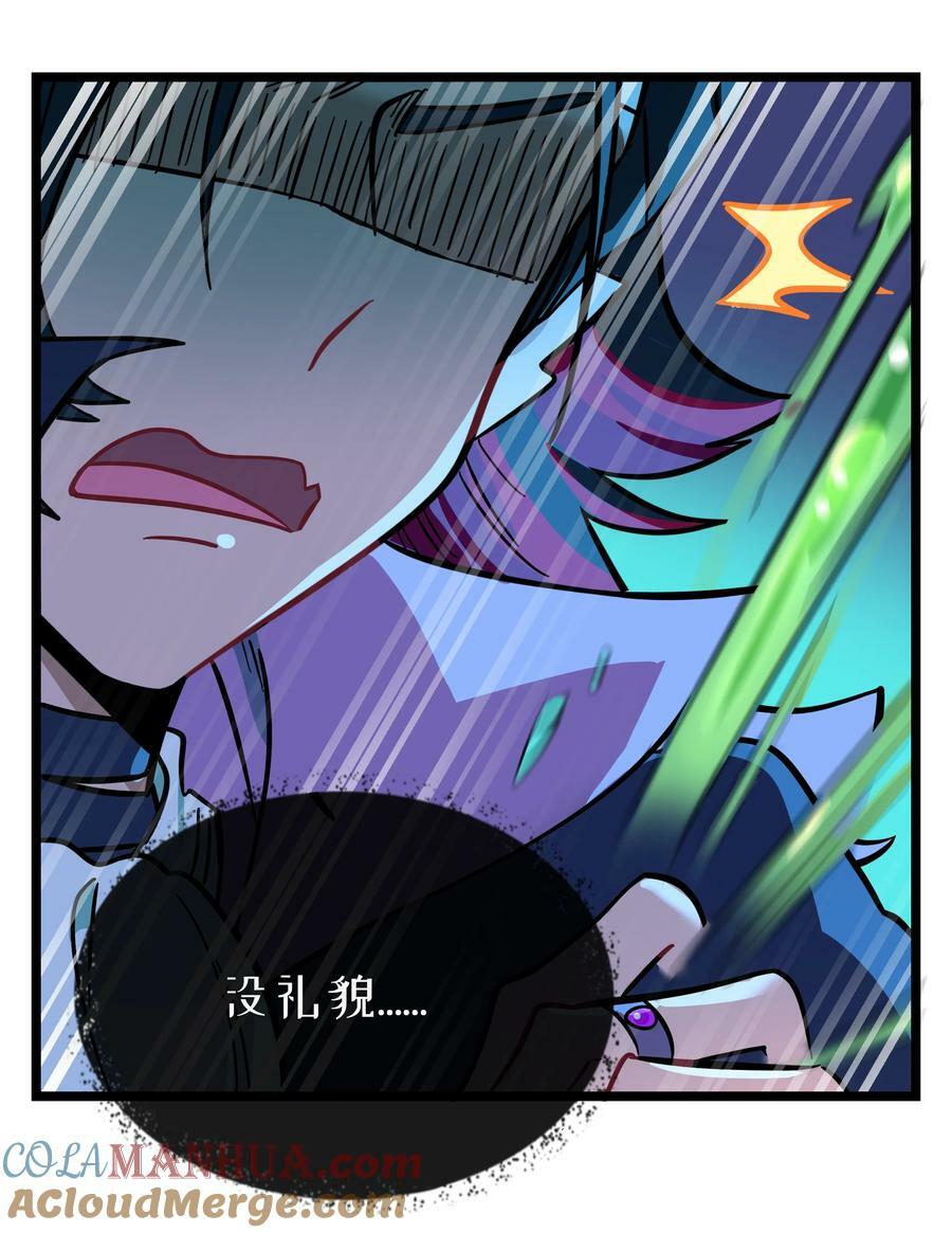 048 阴谋26