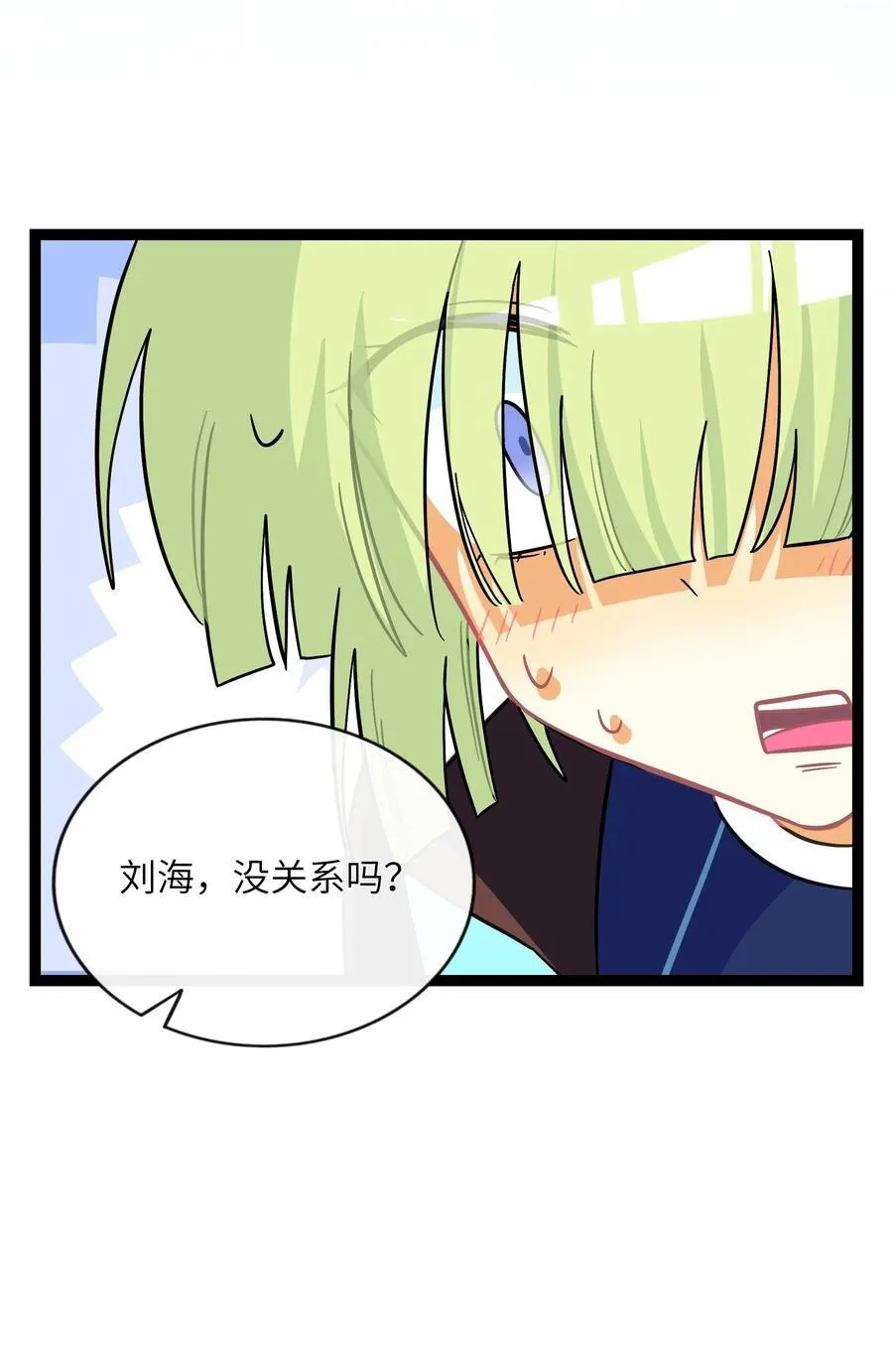 083 奇怪的心情？25