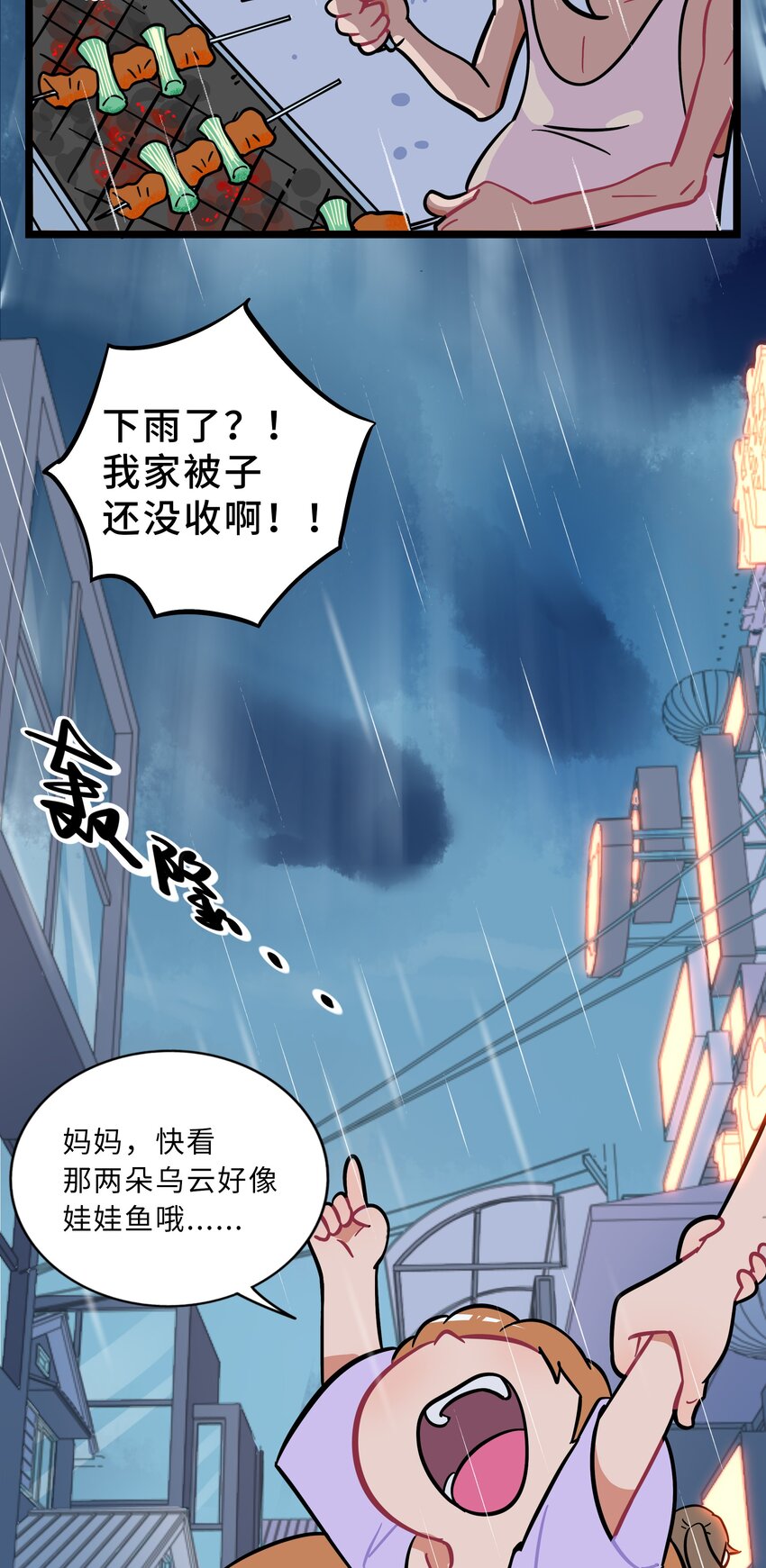 005 人靠衣装27