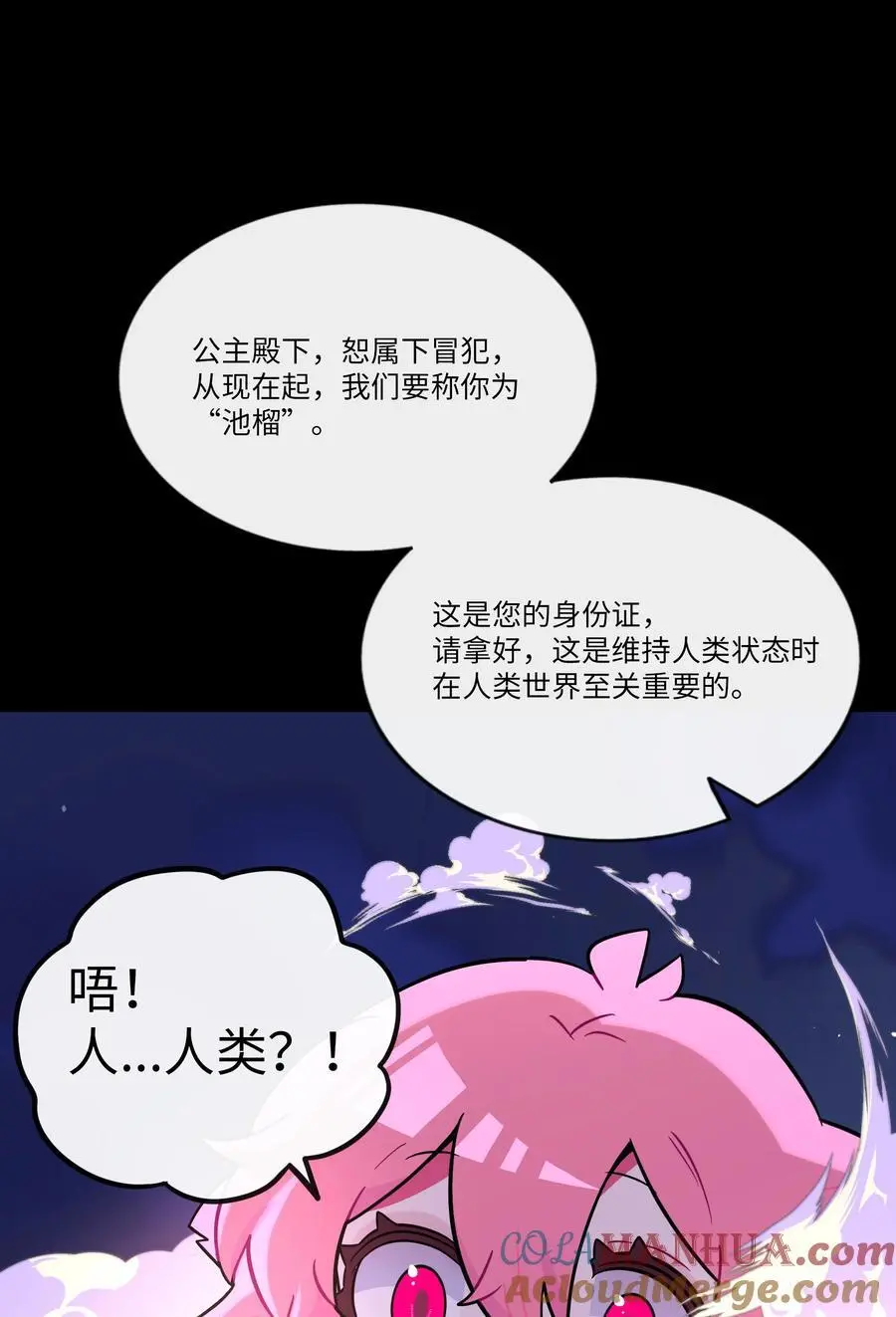 064 缘，妙不可言18