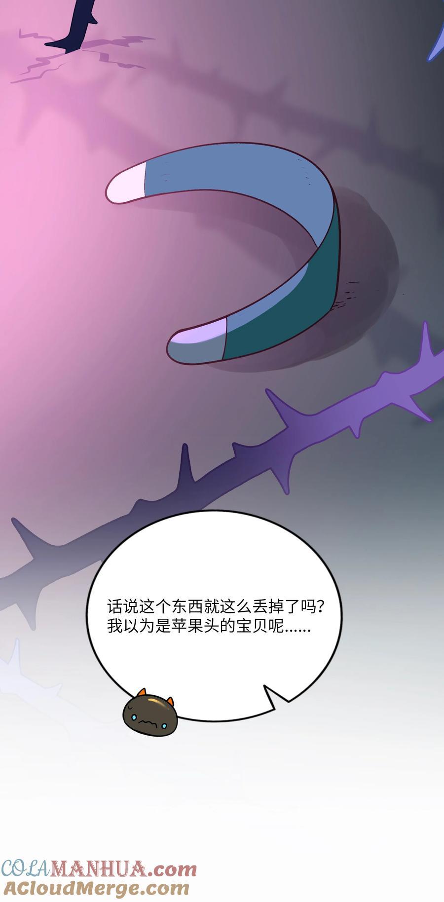 058 约定销毁30