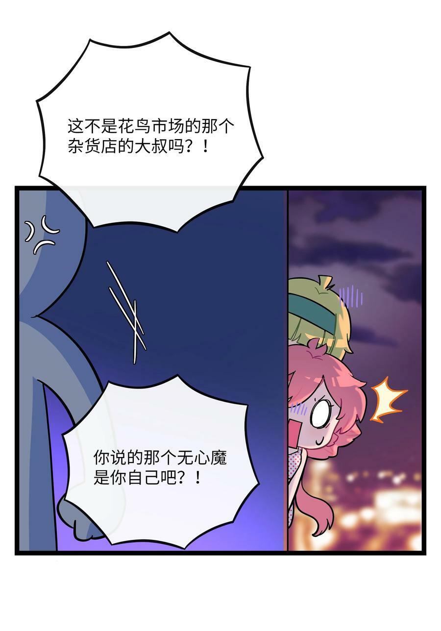 035 鱼灯节！鱼灯节！9
