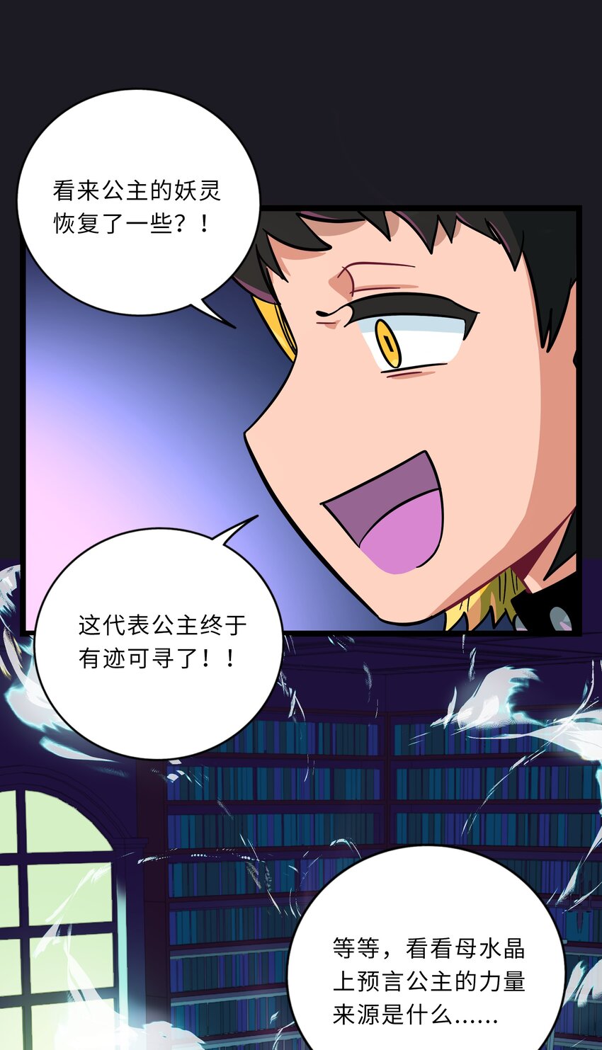 004 芝士！就是力量！33