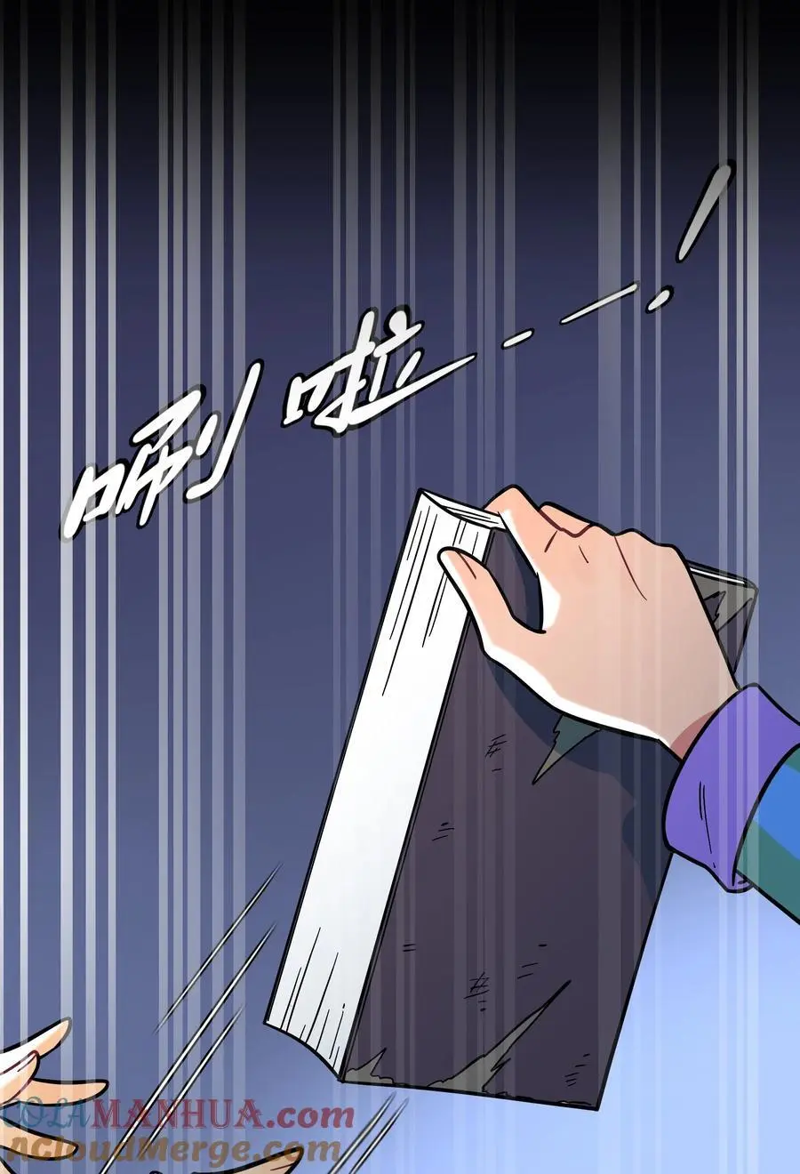 067 算计9